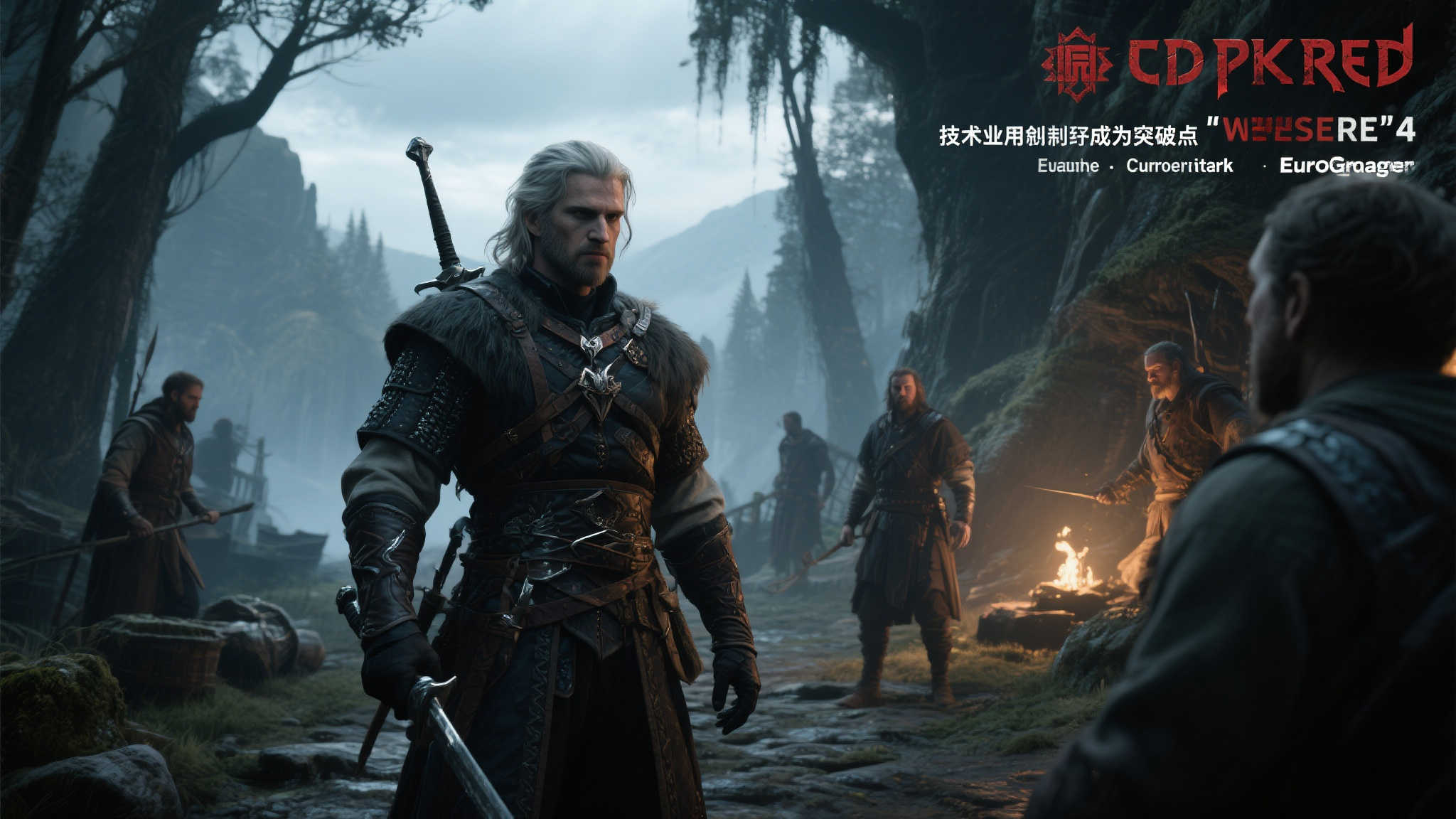 外媒热议《巫师4》：有望再现前作的传奇辉煌！