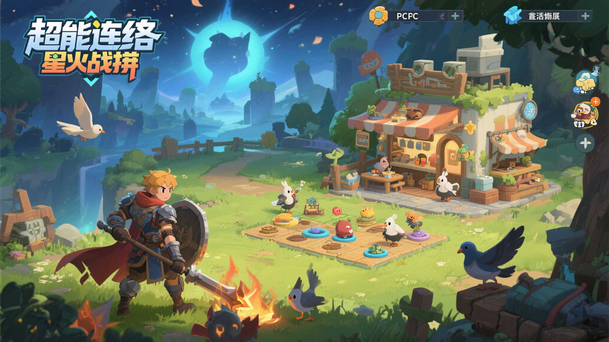 创新结合肉鸽与生活模拟！《超能连结 星火战旗》登陆PC平台