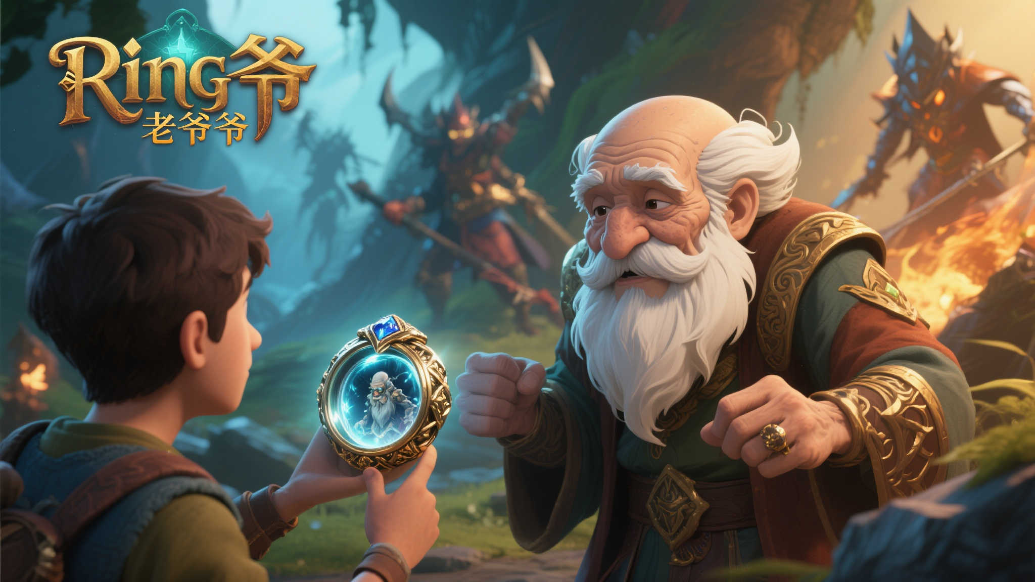 《戒指中的神秘长者》抢先体验上线，开启奇幻戒旅！