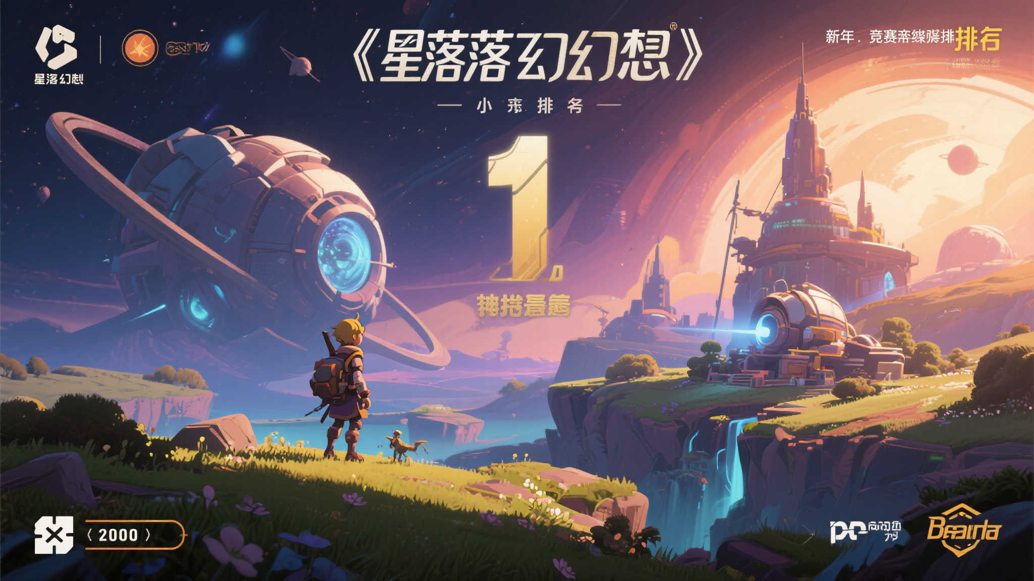 年度最高评分游戏排行榜TOP10，你猜谁是第一？