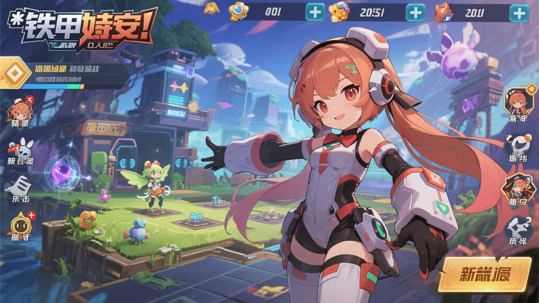 每日速报：抢先体验〈宝可梦传说Z-A〉，期待佳作〈铁甲少女〉上市